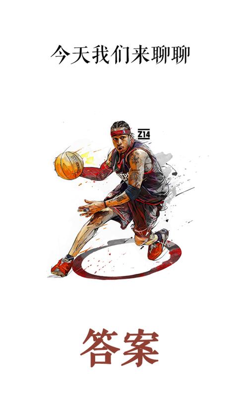 [中超]河南主场两球完胜国安