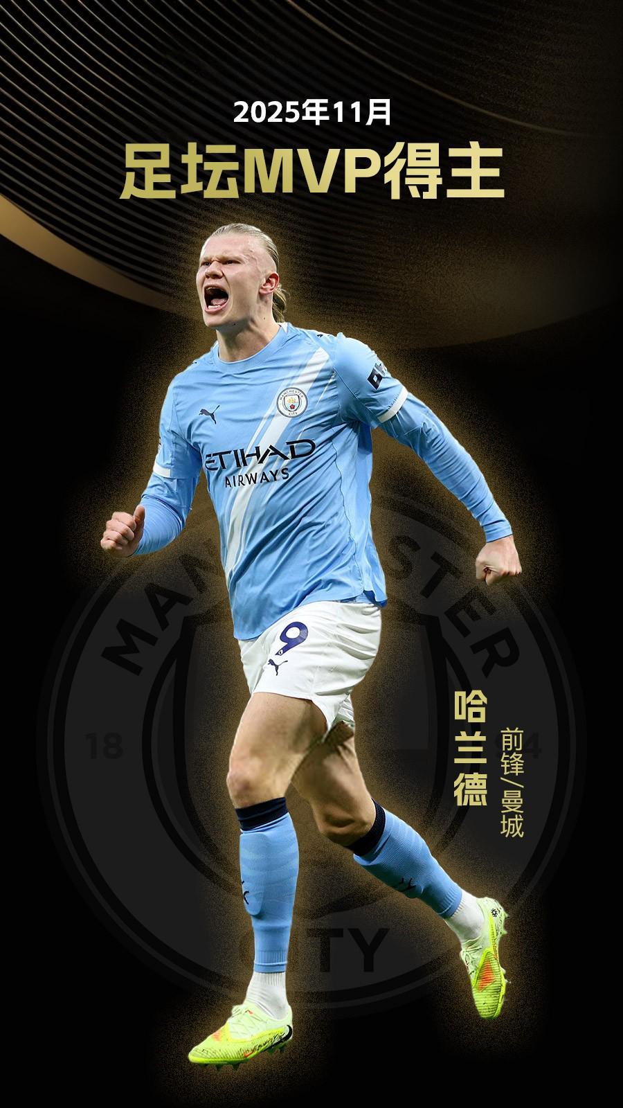 CBA常规赛：北京北汽队主场战胜宁波町渥队